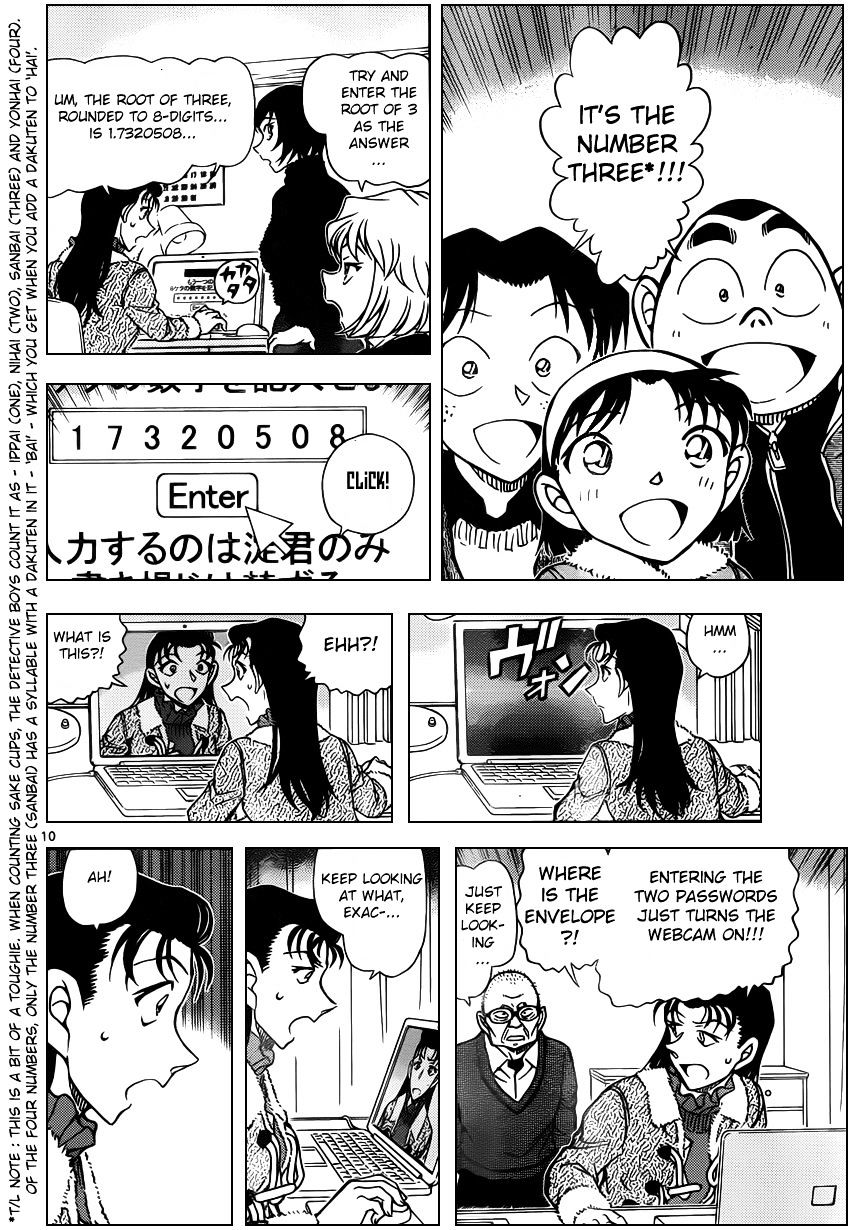 Read Detective Conan (en) Manga Online