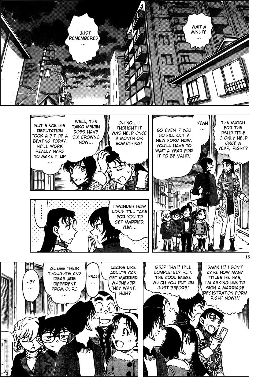 Read Detective Conan (en) Manga Online