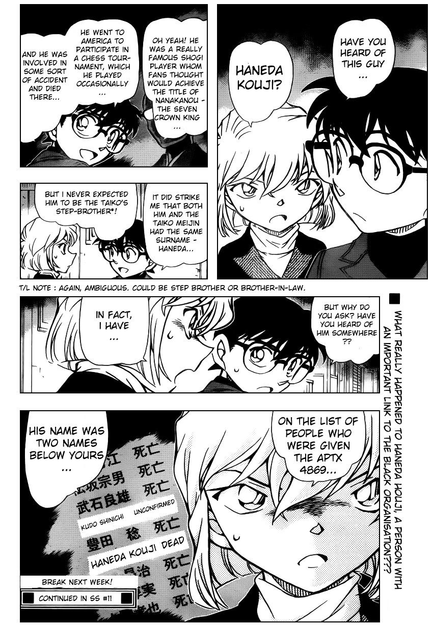 Read Detective Conan (en) Manga Online