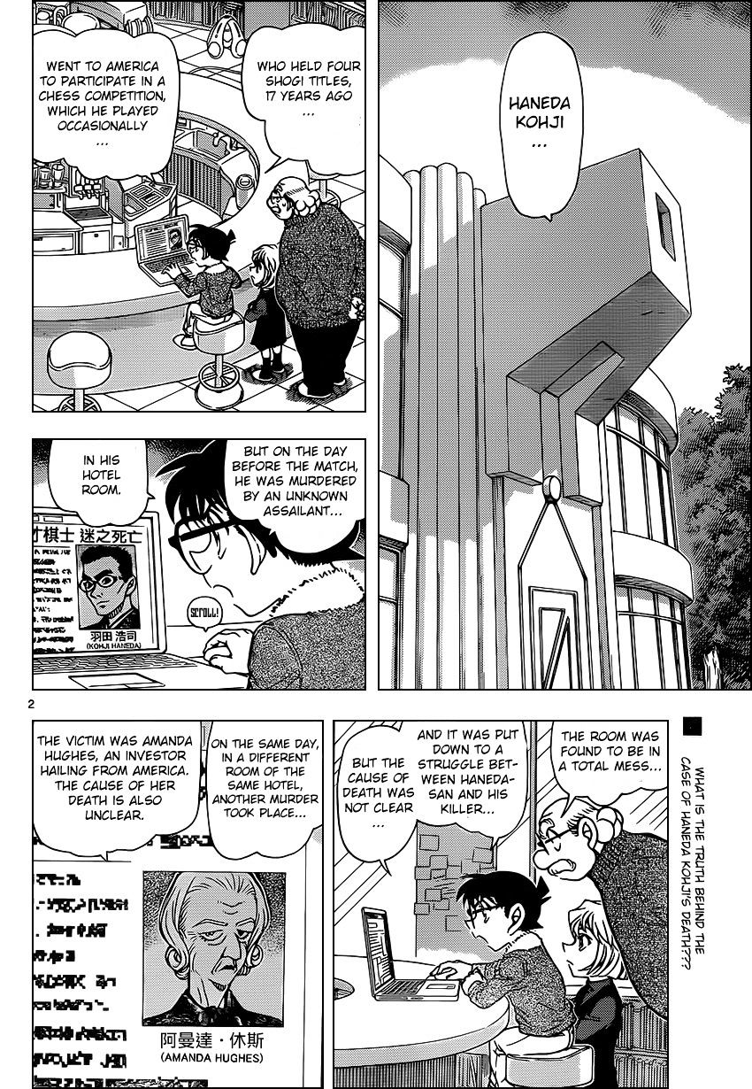 Read Detective Conan (en) Manga Online