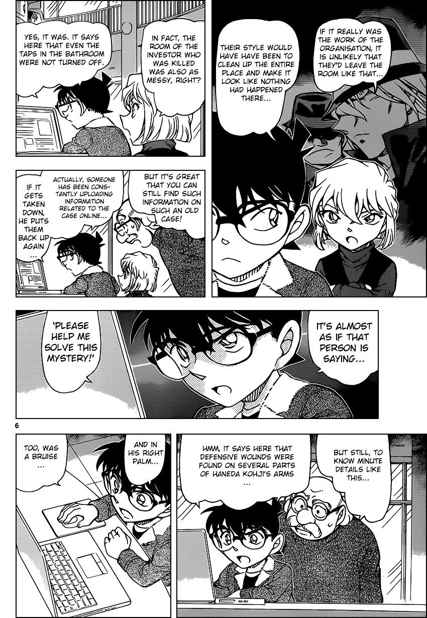Read Detective Conan (en) Manga Online