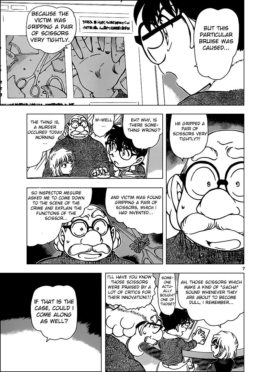 Read Detective Conan (en) Manga Online