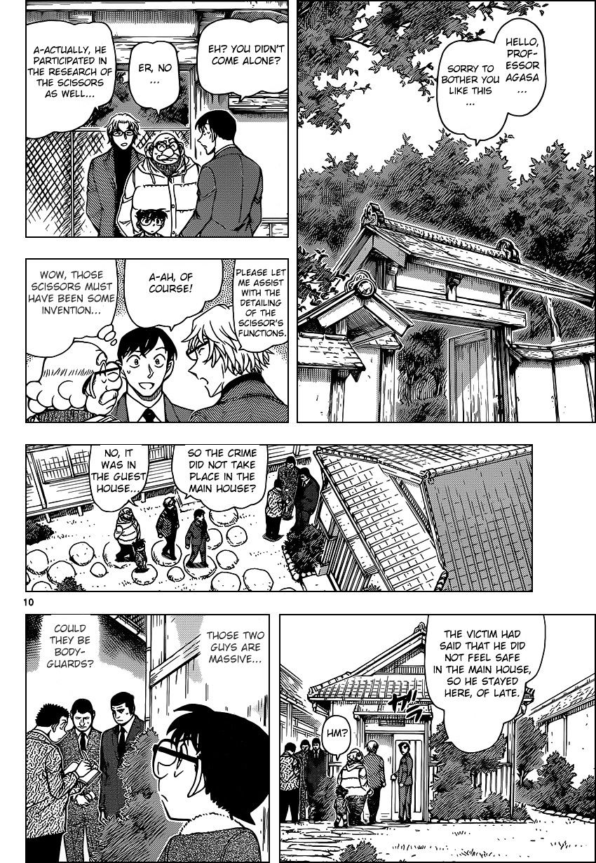 Read Detective Conan (en) Manga Online