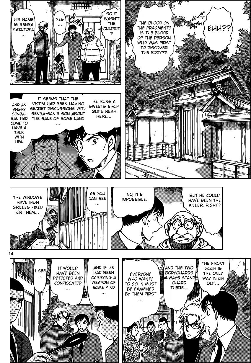 Read Detective Conan (en) Manga Online