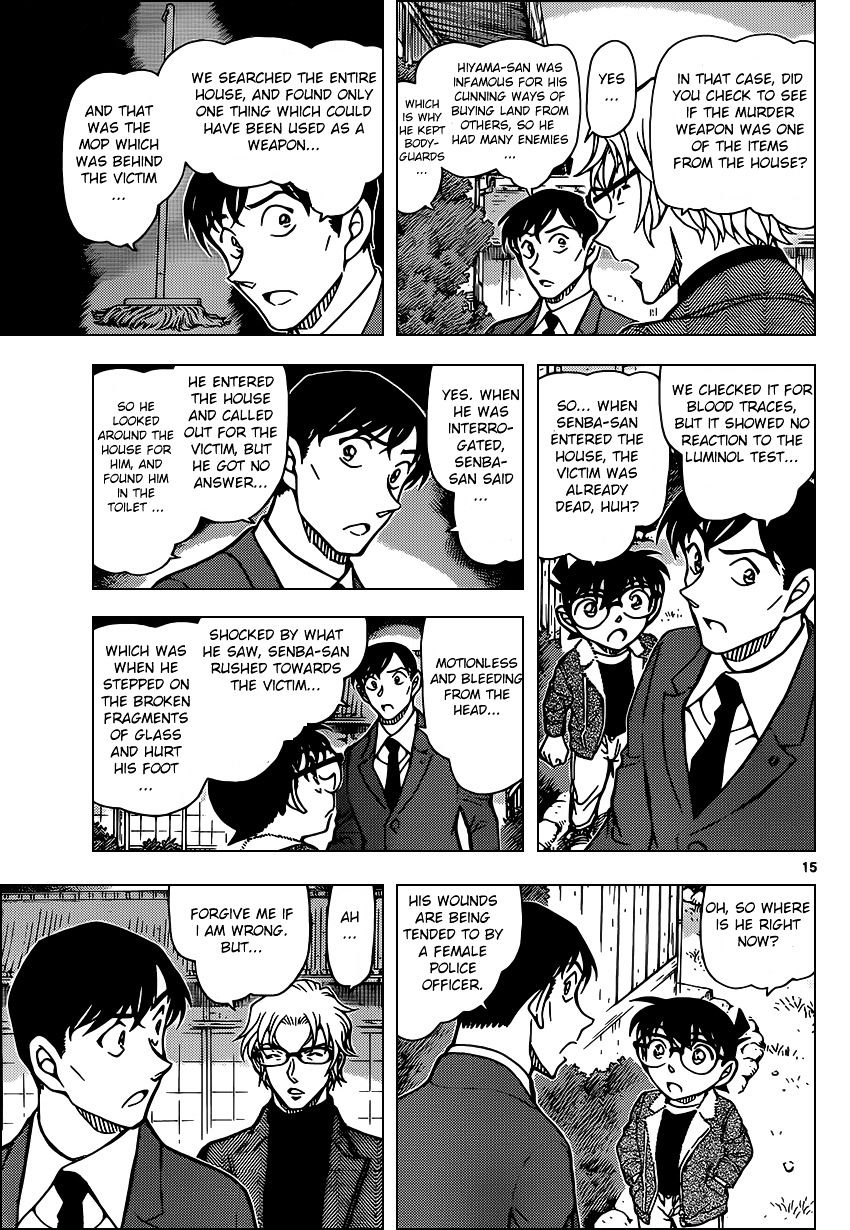 Read Detective Conan (en) Manga Online