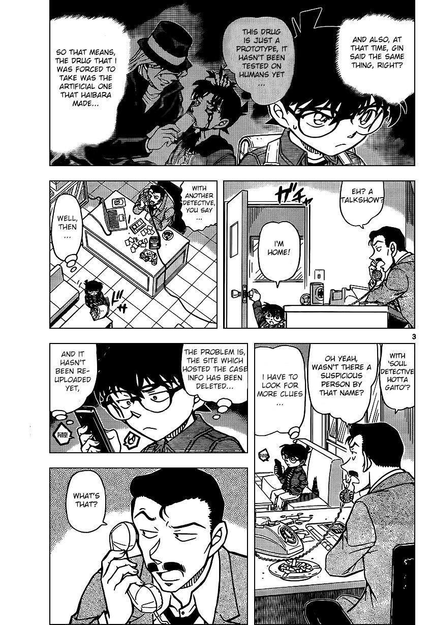 Read Detective Conan (en) Manga Online