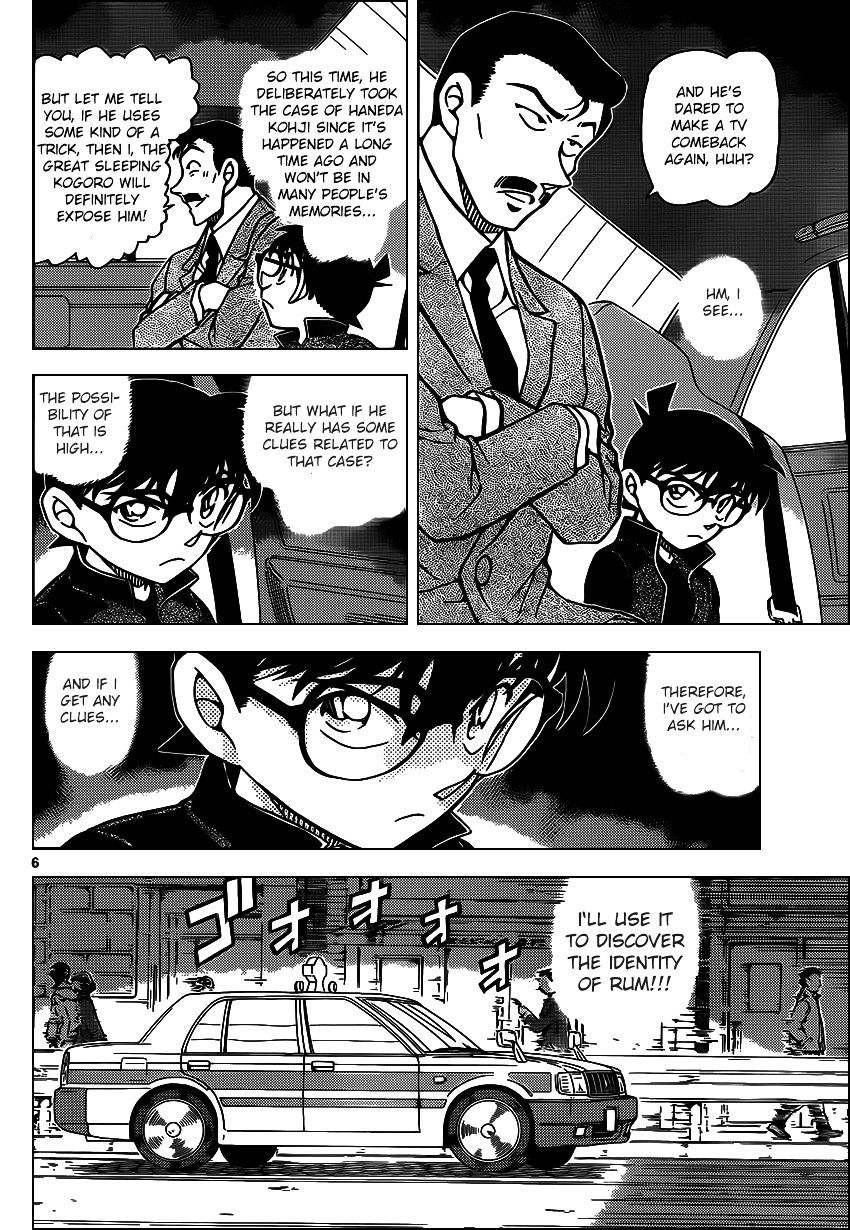 Read Detective Conan (en) Manga Online