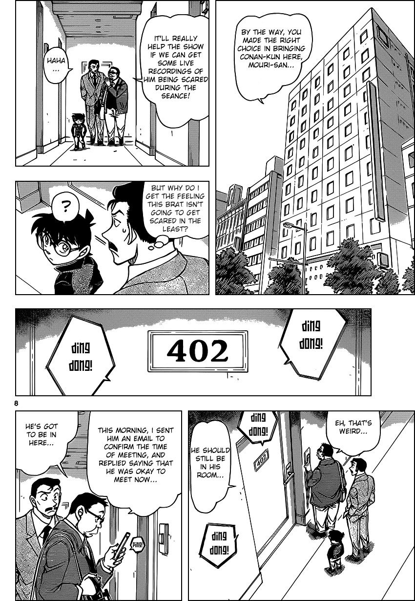 Read Detective Conan (en) Manga Online