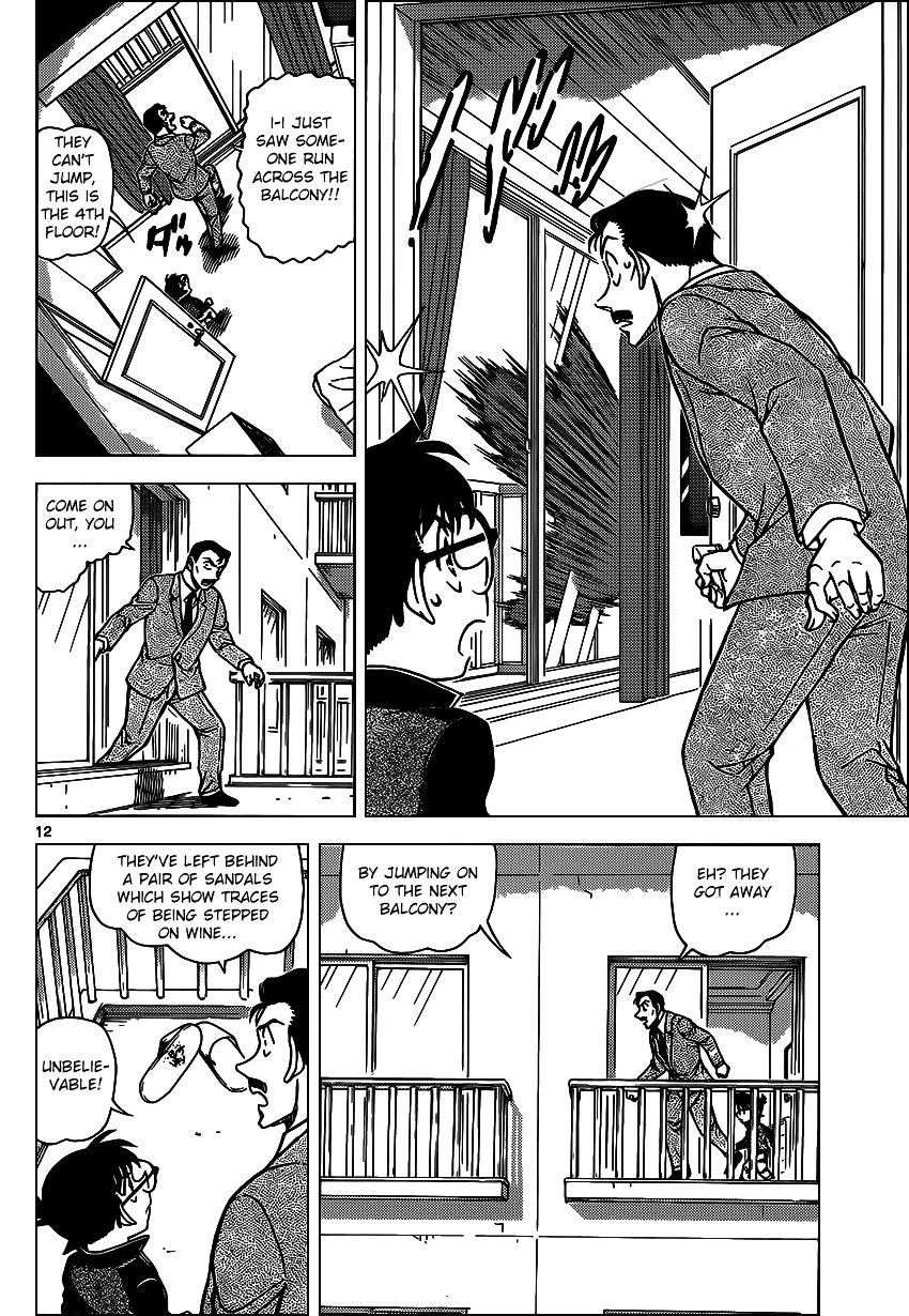 Read Detective Conan (en) Manga Online