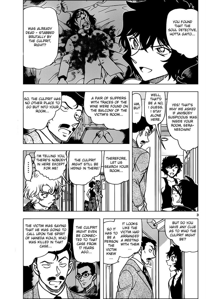 Read Detective Conan (en) Manga Online
