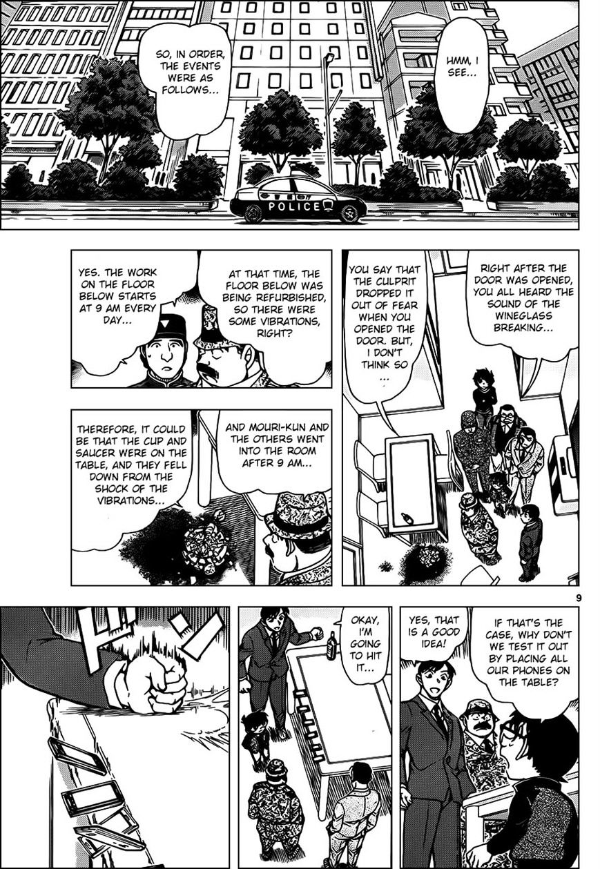 Read Detective Conan (en) Manga Online