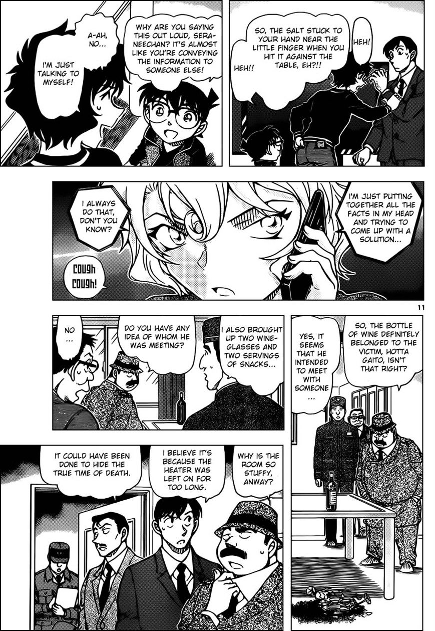 Read Detective Conan (en) Manga Online