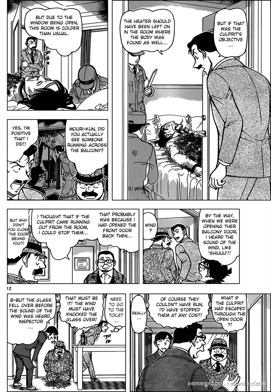 Read Detective Conan (en) Manga Online