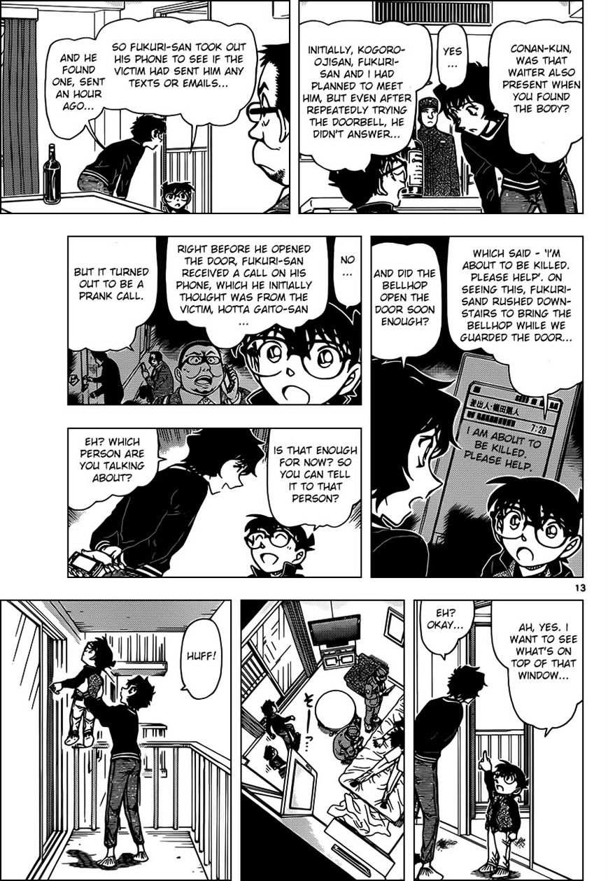Read Detective Conan (en) Manga Online