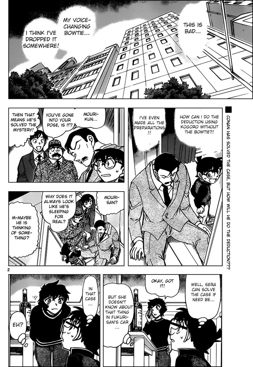 Read Detective Conan (en) Manga Online