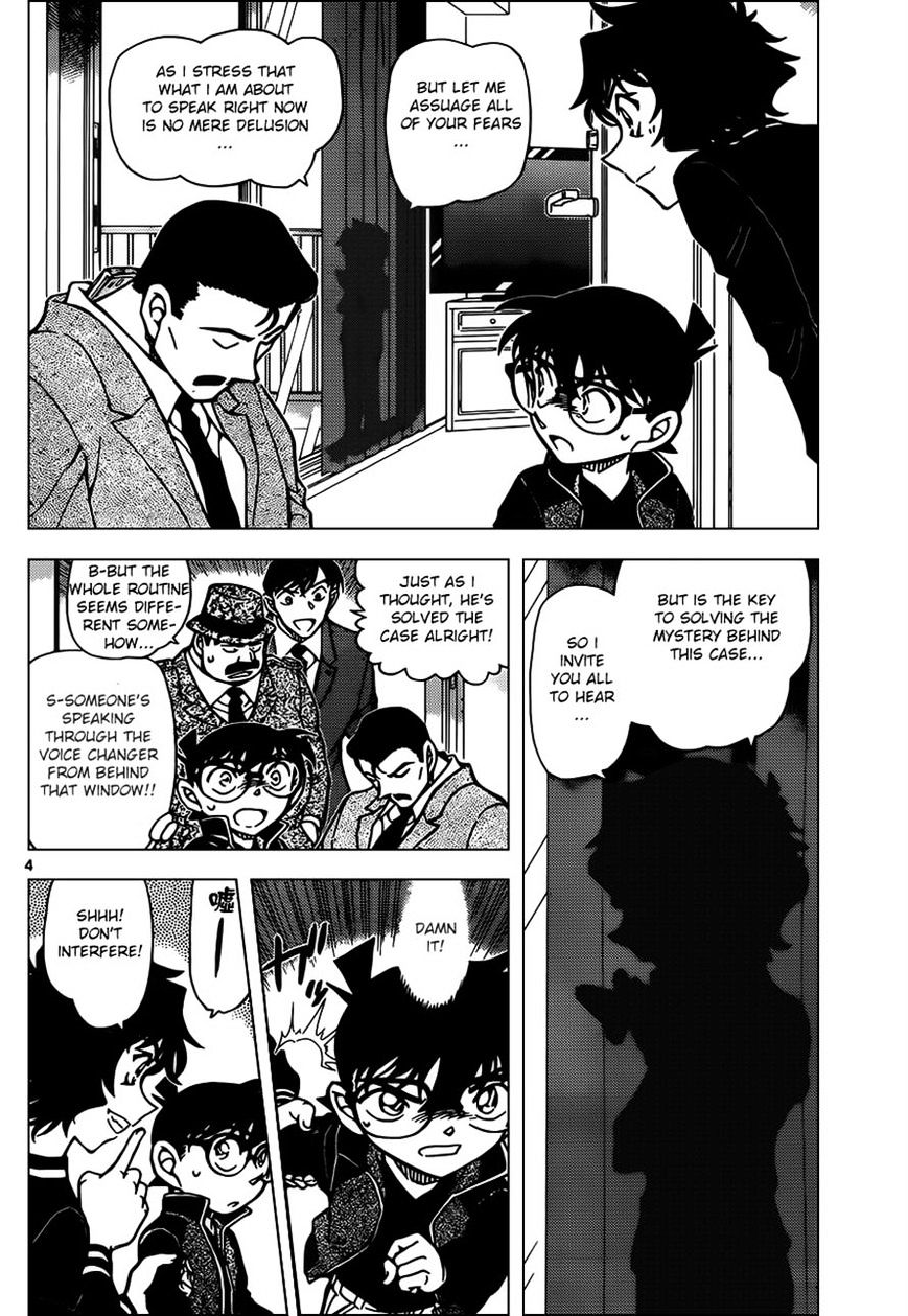Read Detective Conan (en) Manga Online