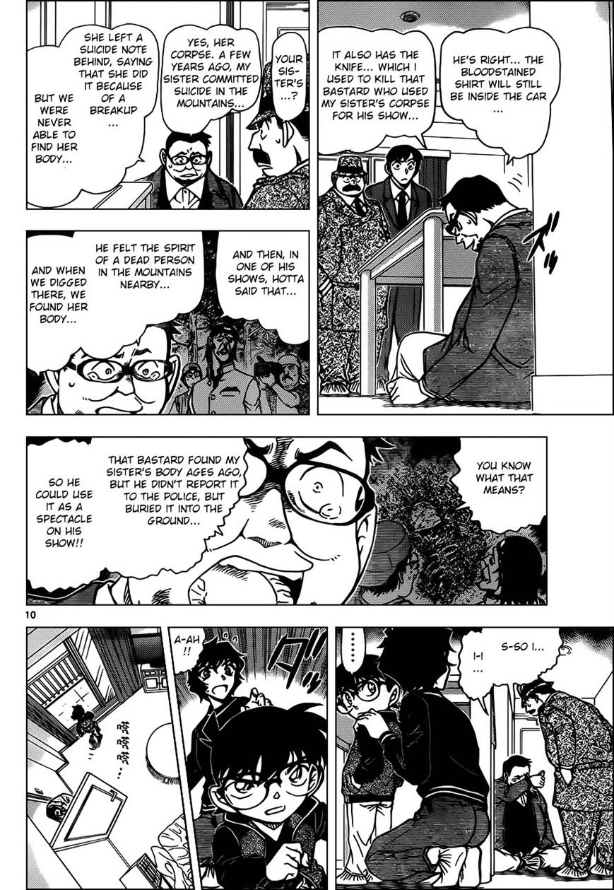 Read Detective Conan (en) Manga Online