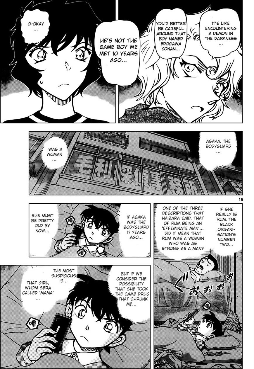 Read Detective Conan (en) Manga Online