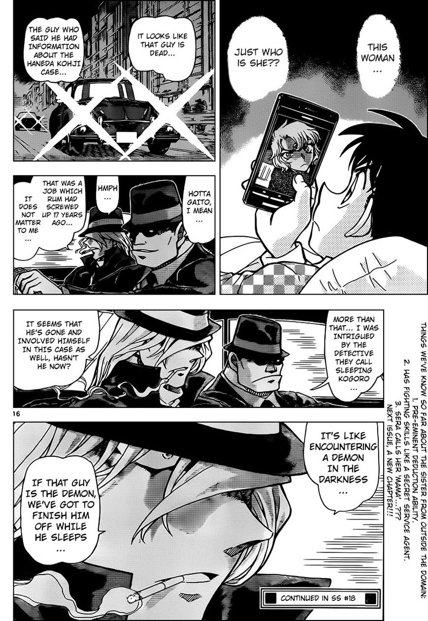 Read Detective Conan (en) Manga Online