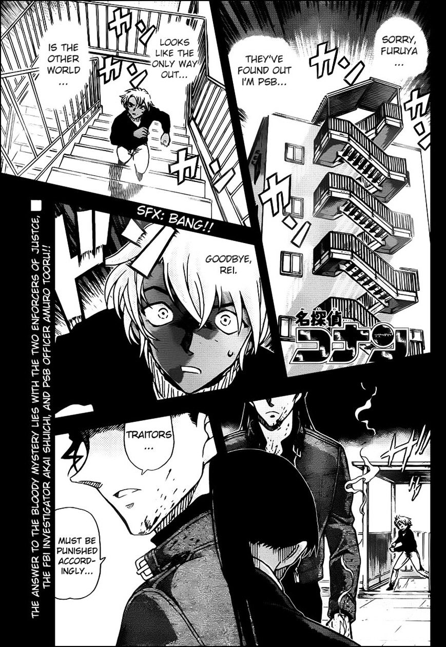 Read Detective Conan (en) Manga Online