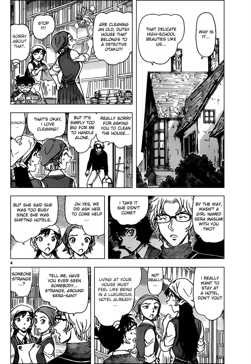 Read Detective Conan (en) Manga Online