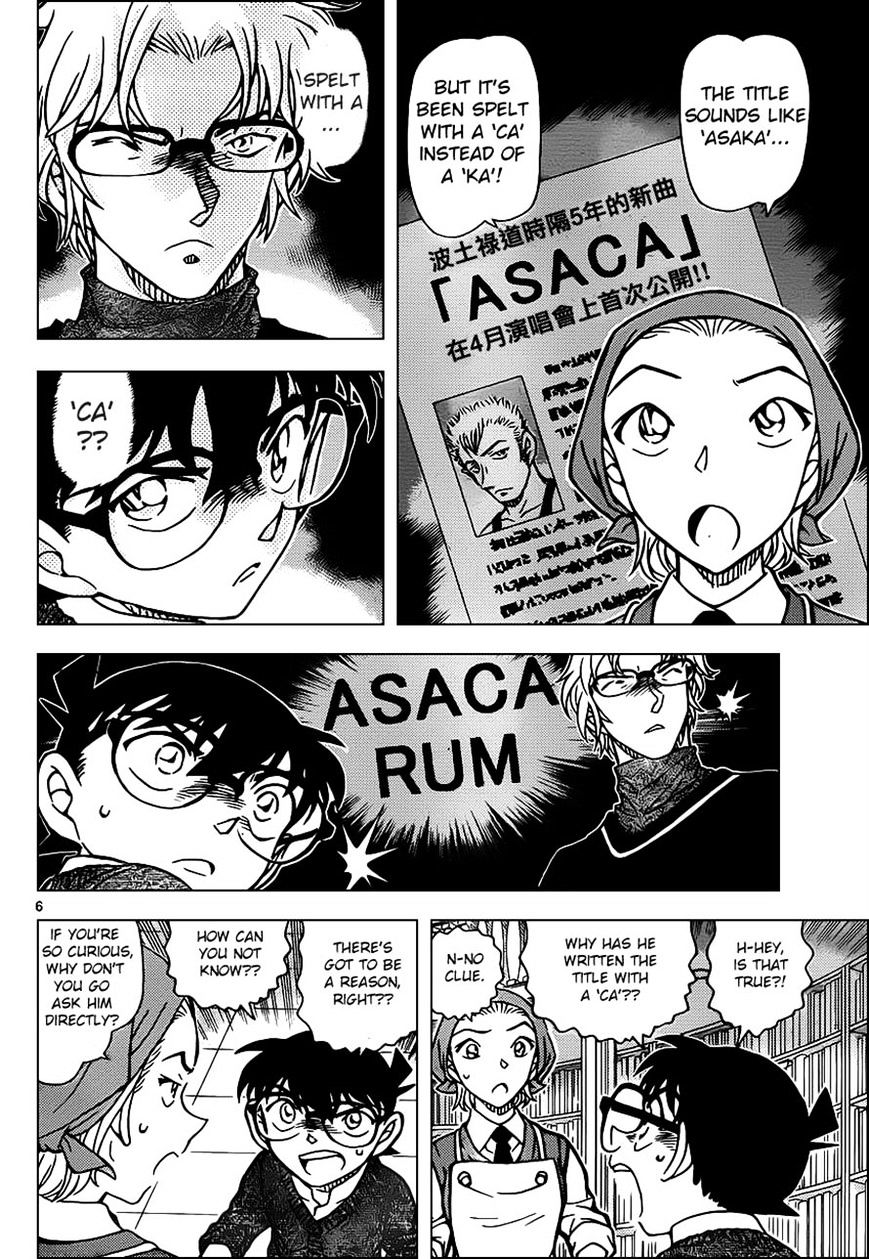 Read Detective Conan (en) Manga Online