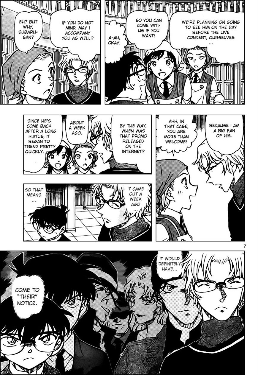 Read Detective Conan (en) Manga Online