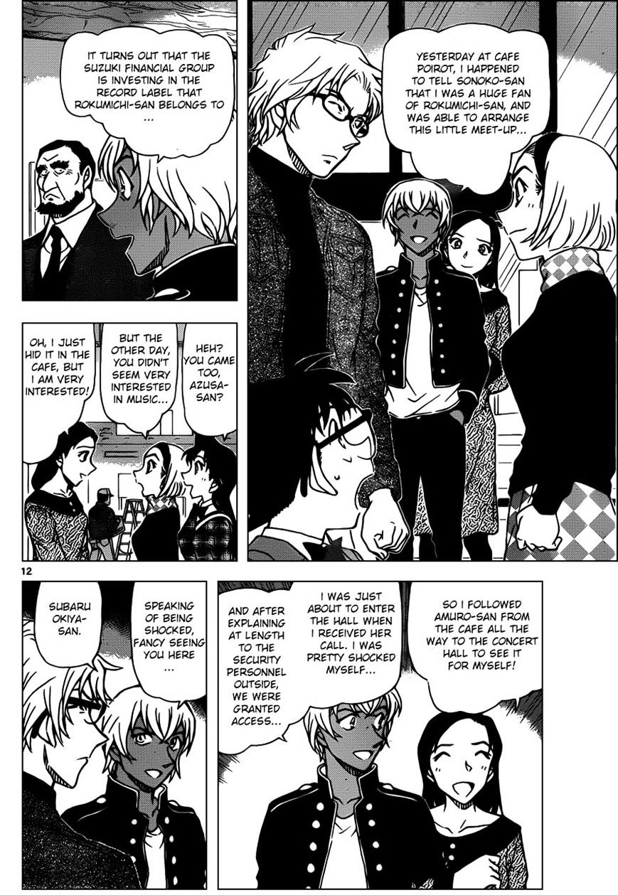 Read Detective Conan (en) Manga Online