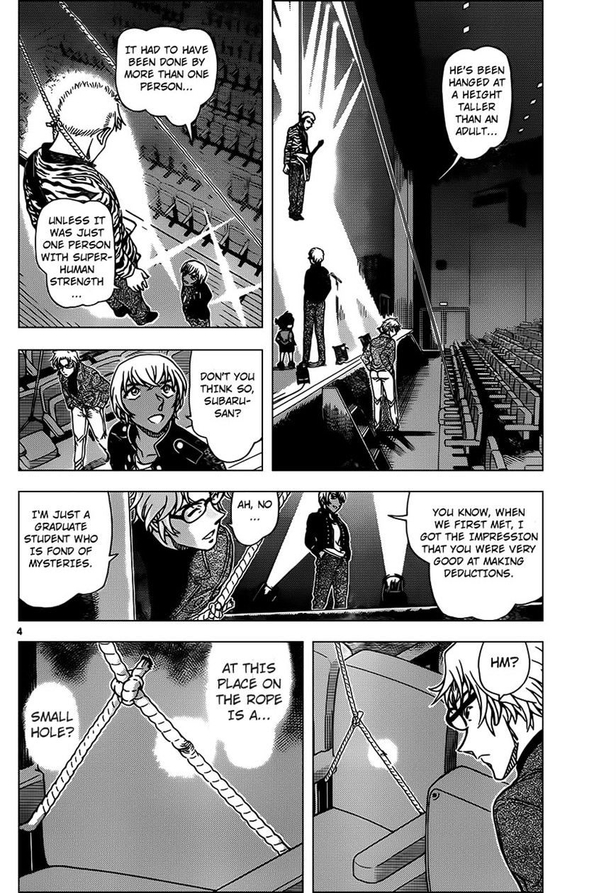 Read Detective Conan (en) Manga Online