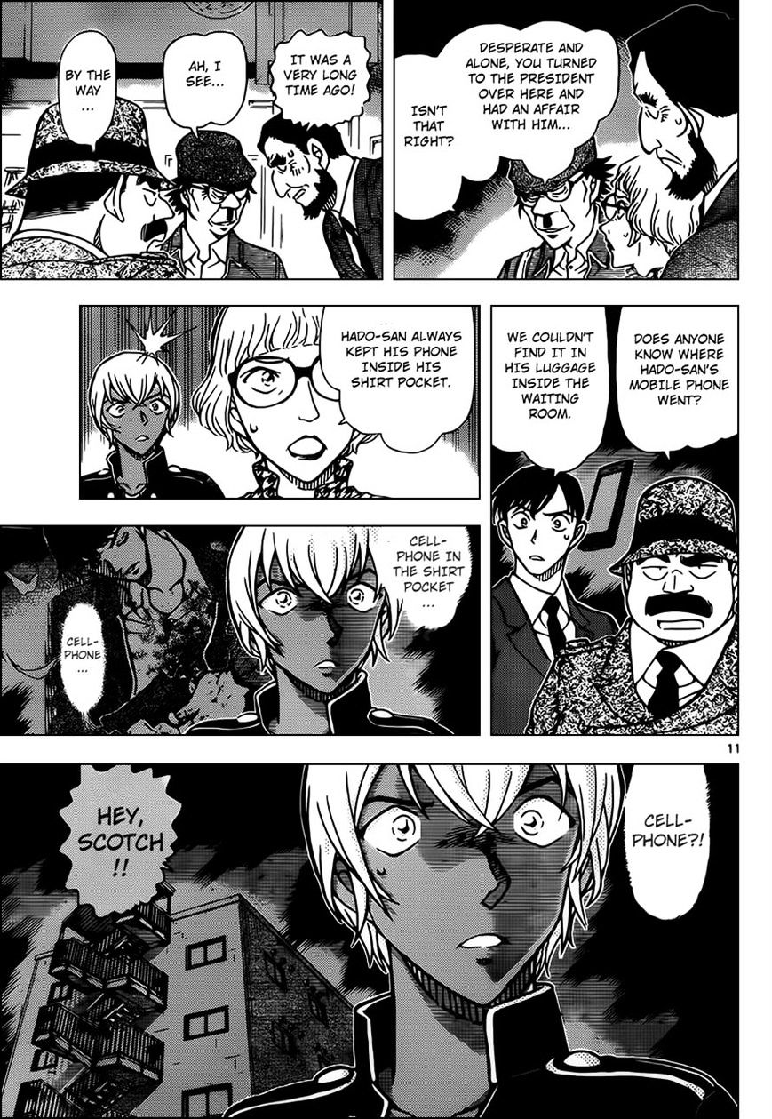 Read Detective Conan (en) Manga Online