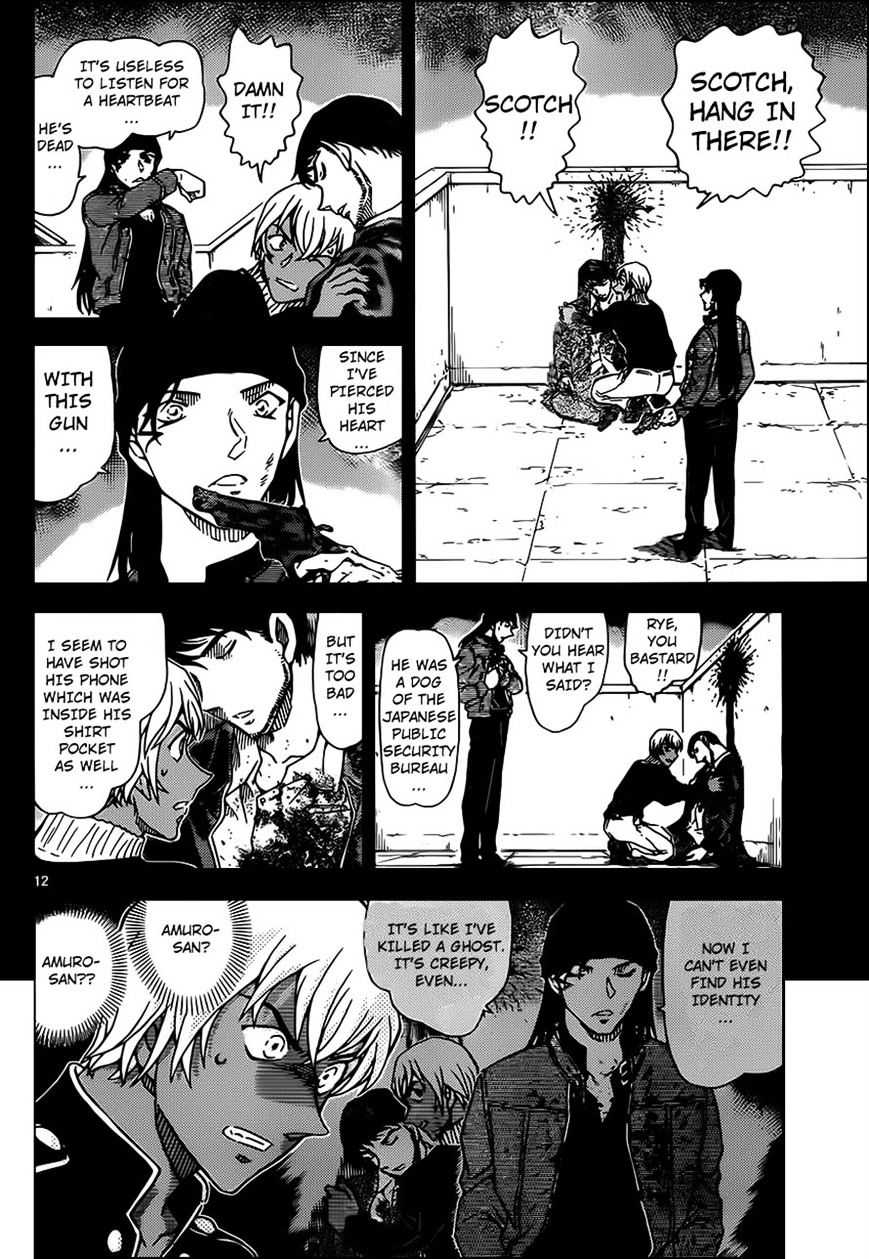 Read Detective Conan (en) Manga Online