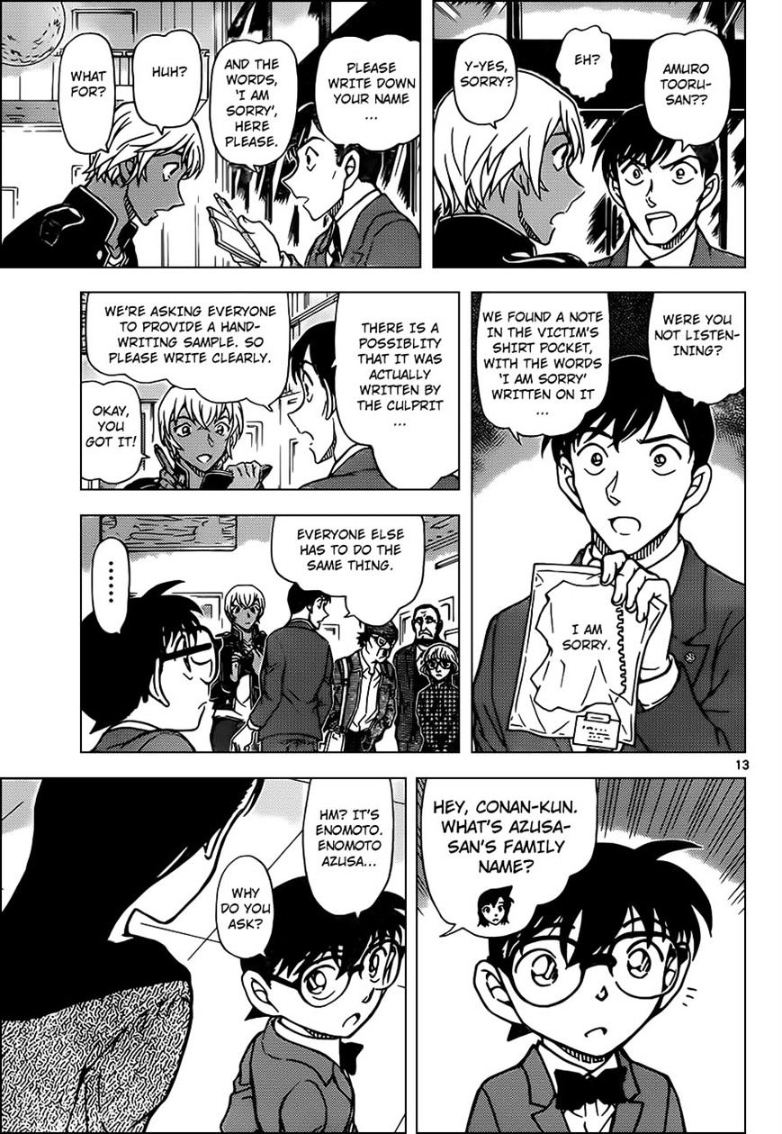 Read Detective Conan (en) Manga Online