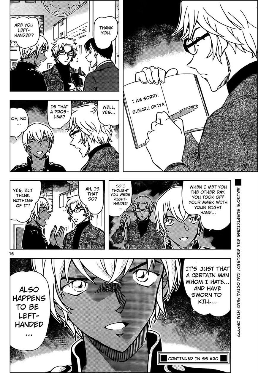 Read Detective Conan (en) Manga Online