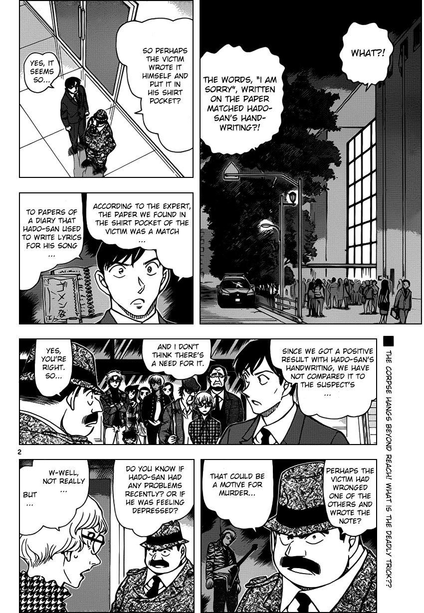 Read Detective Conan (en) Manga Online