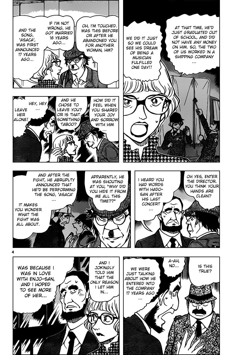 Read Detective Conan (en) Manga Online