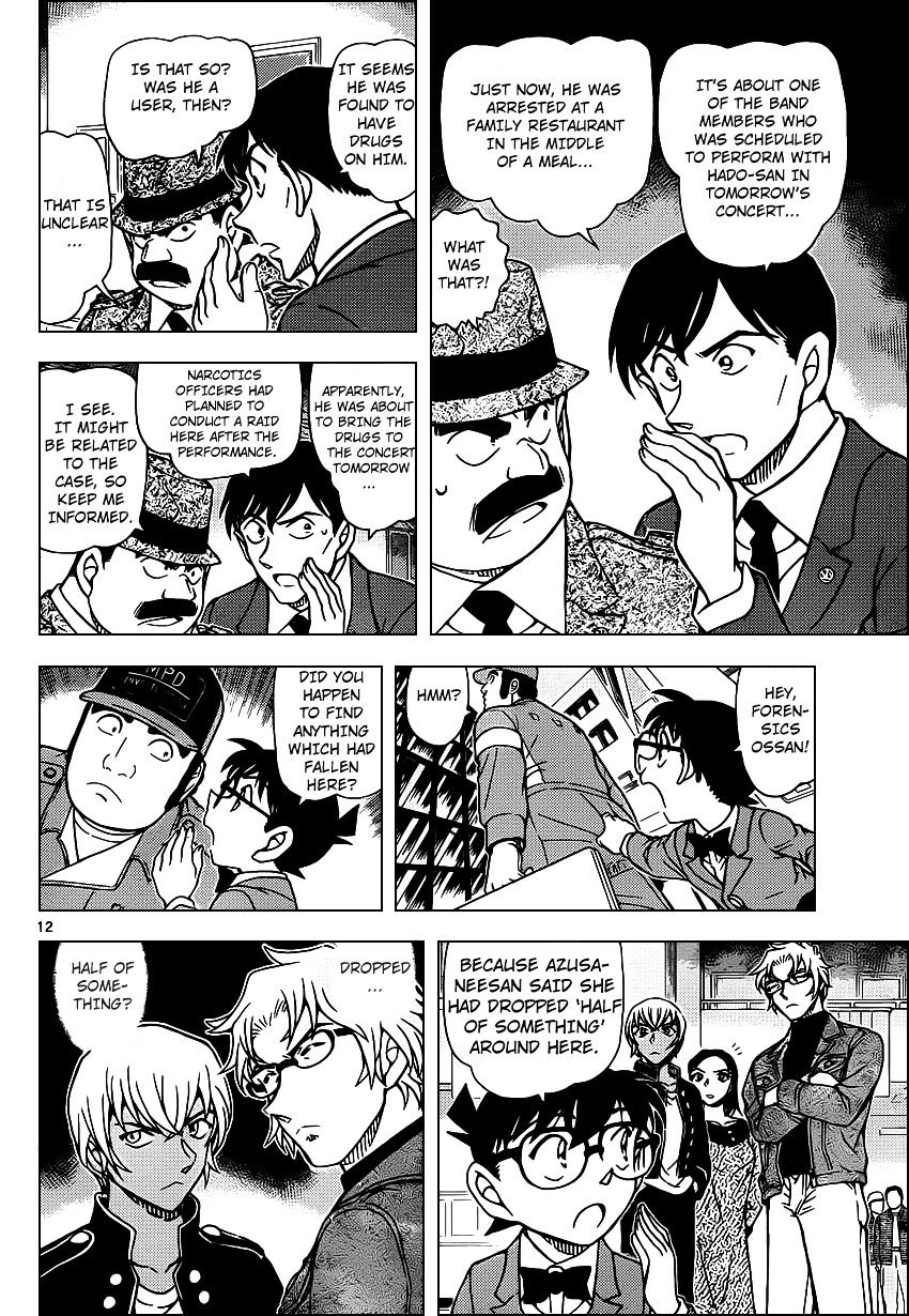 Read Detective Conan (en) Manga Online