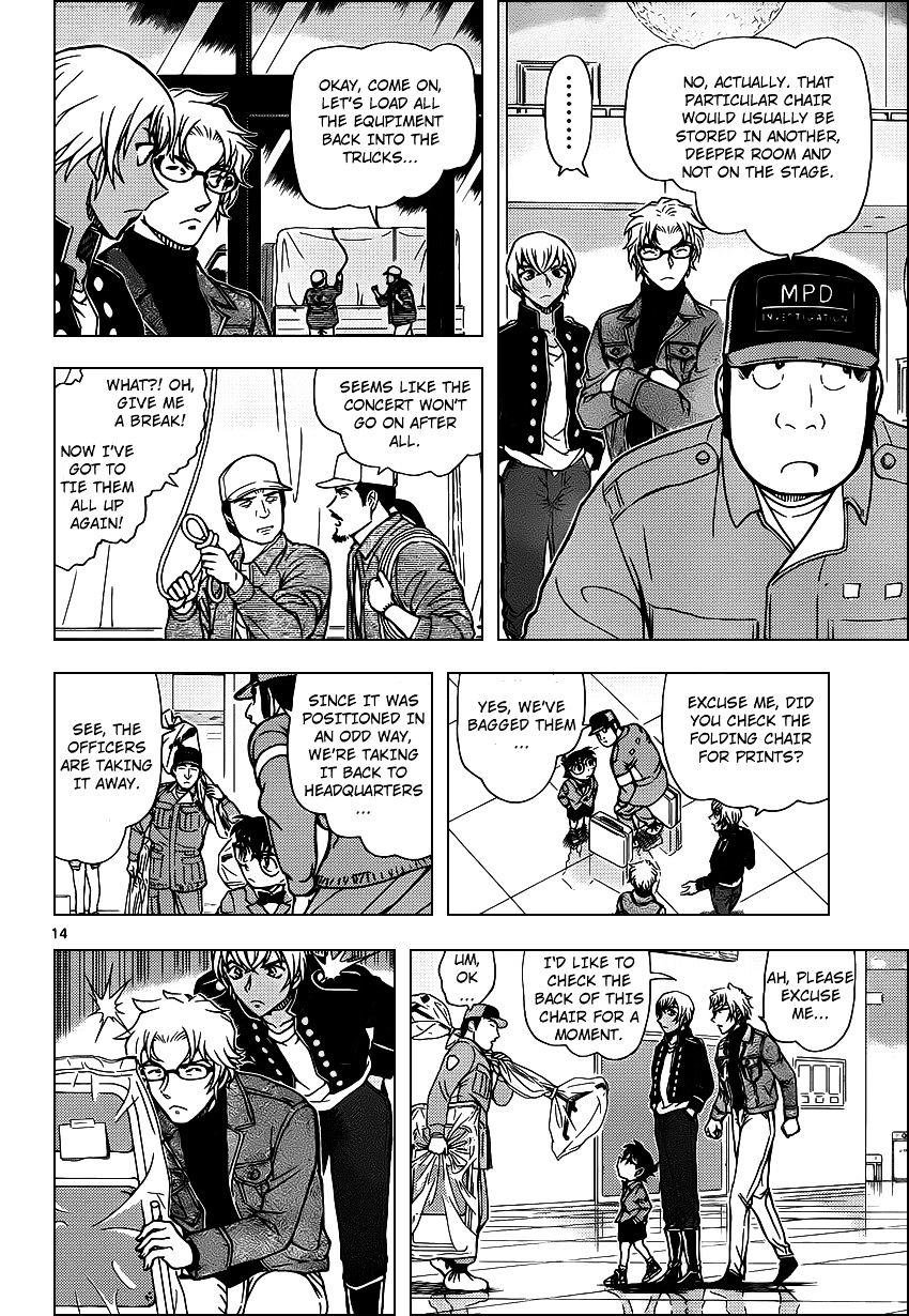 Read Detective Conan (en) Manga Online