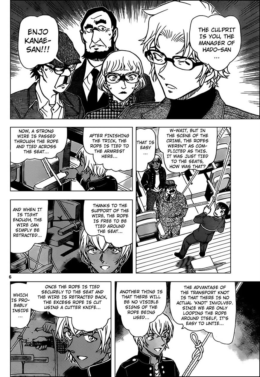 Read Detective Conan (en) Manga Online