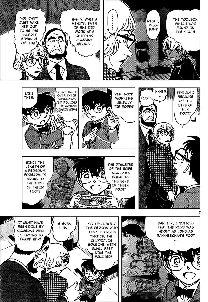 Read Detective Conan (en) Manga Online