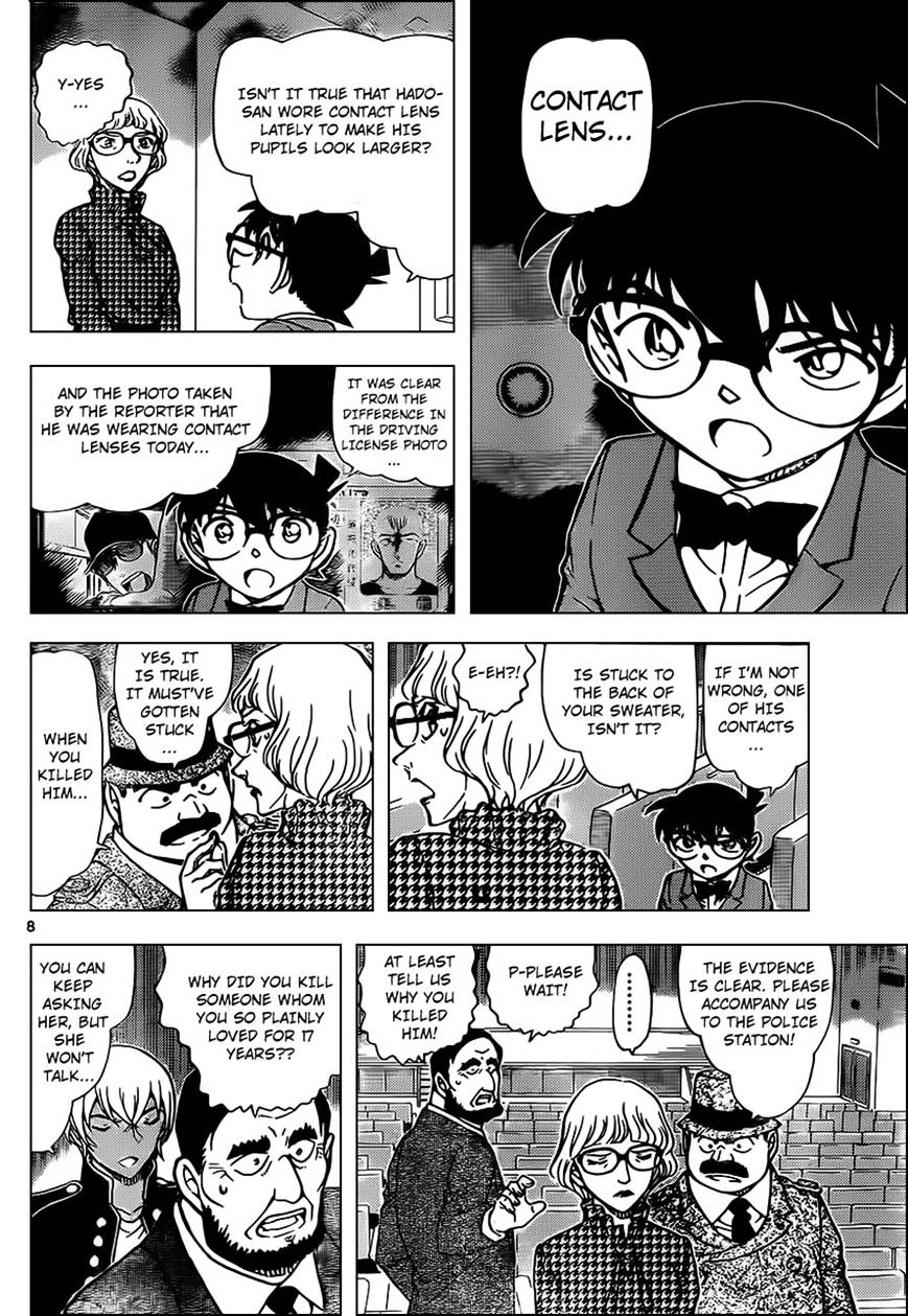 Read Detective Conan (en) Manga Online