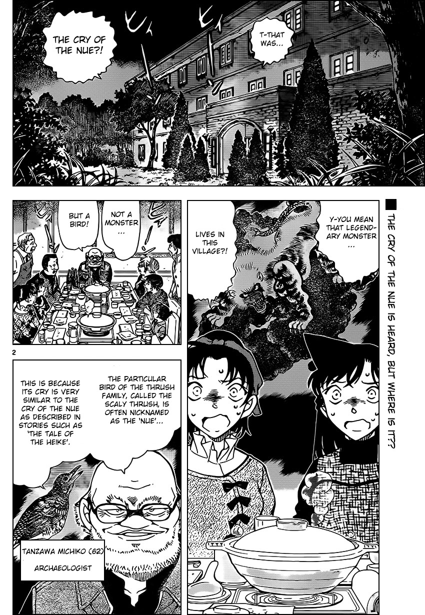 Read Detective Conan (en) Manga Online