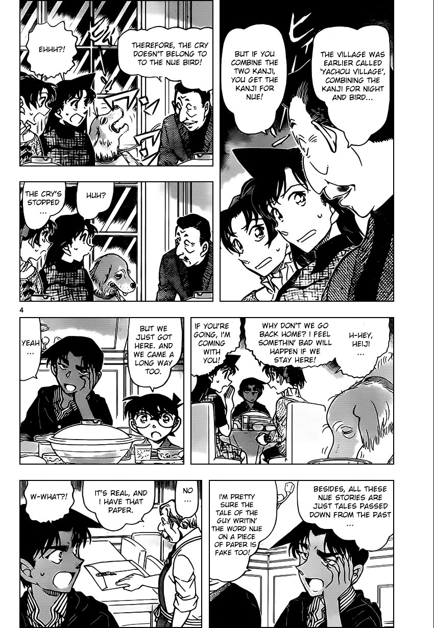 Read Detective Conan (en) Manga Online