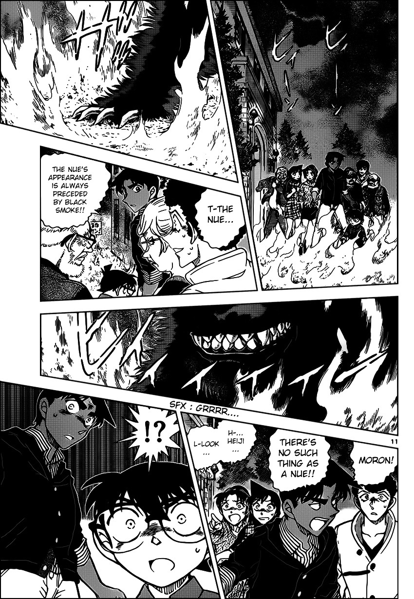 Read Detective Conan (en) Manga Online