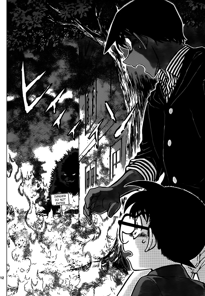 Read Detective Conan (en) Manga Online