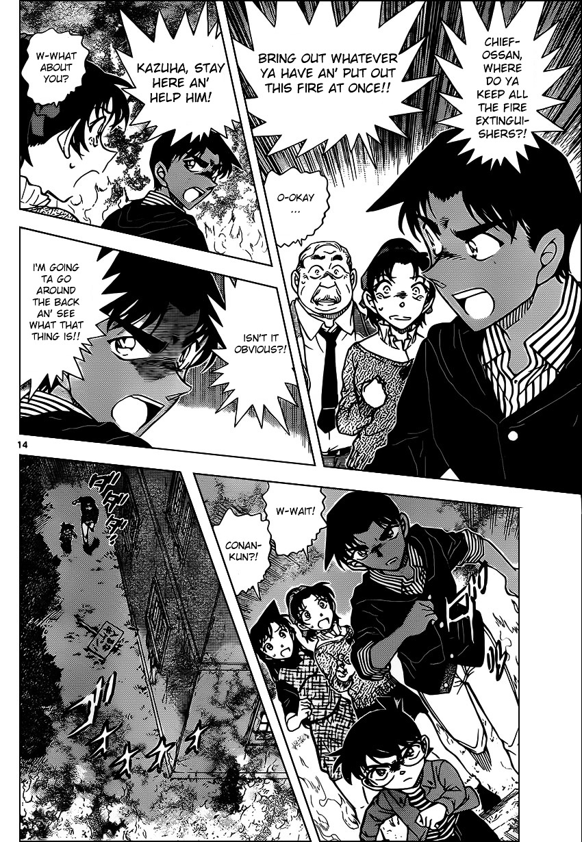 Read Detective Conan (en) Manga Online