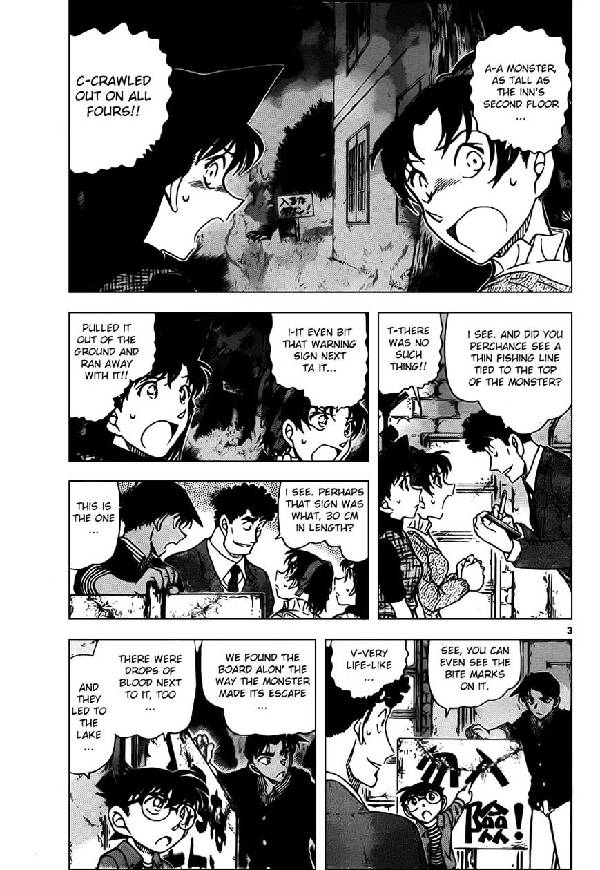 Read Detective Conan (en) Manga Online