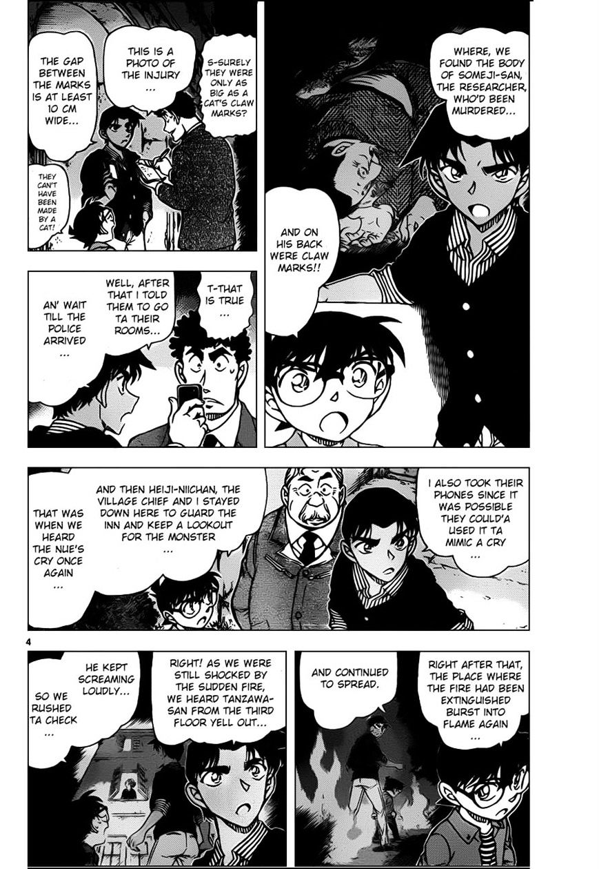 Read Detective Conan (en) Manga Online