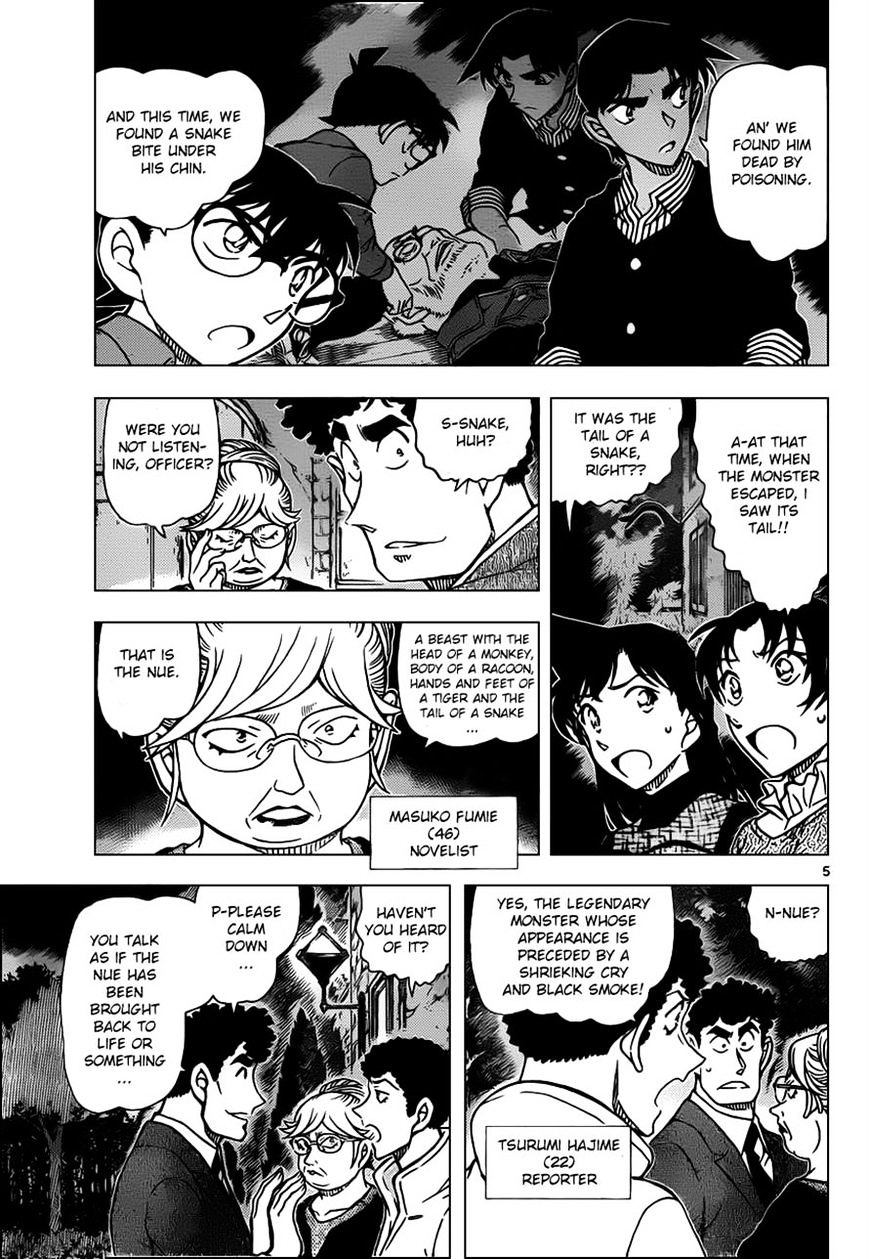 Read Detective Conan (en) Manga Online