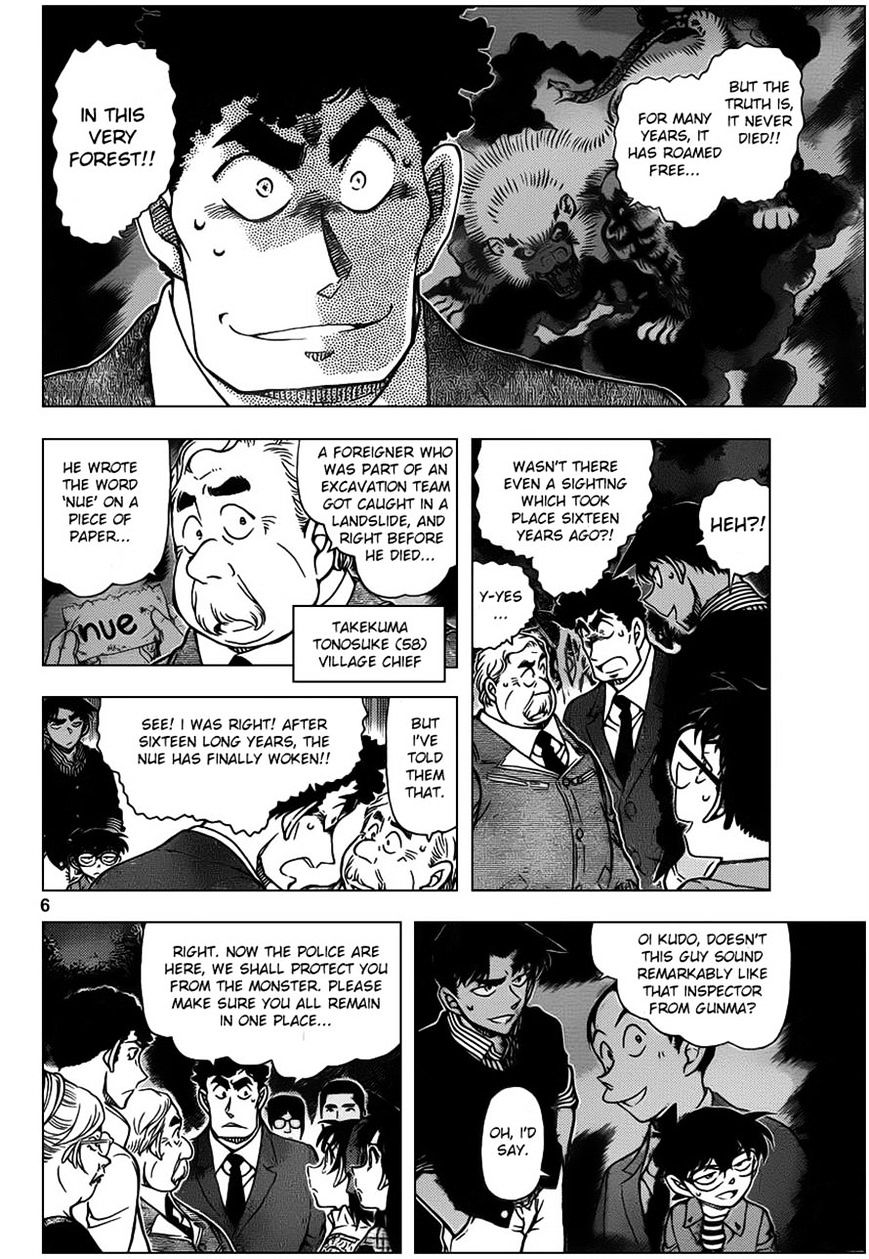 Read Detective Conan (en) Manga Online
