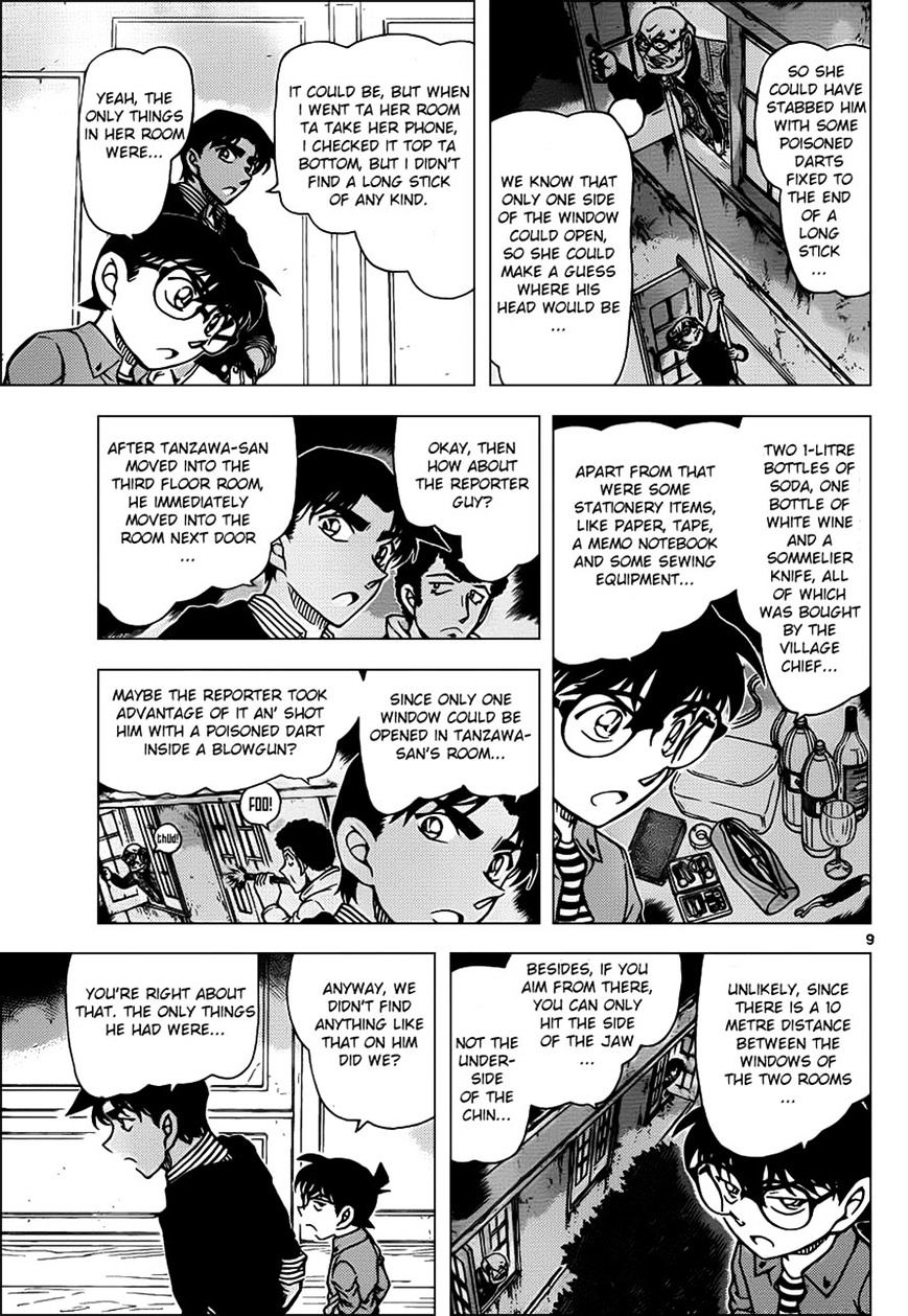 Read Detective Conan (en) Manga Online